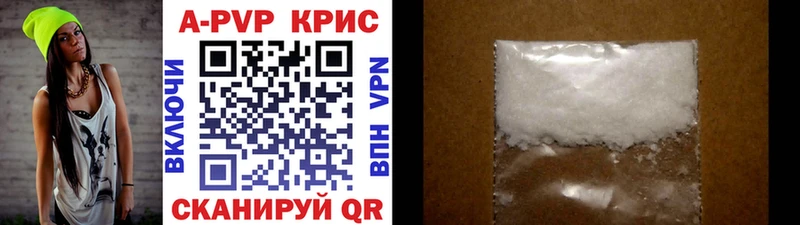 APVP СК КРИС  MEGA сайт  Мураши 