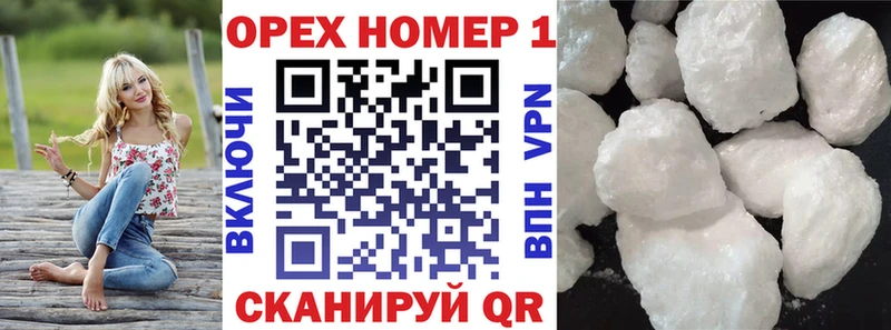 Кокаин 98% магазин наркотиков Мураши