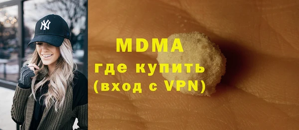 экстази Переславль-Залесский