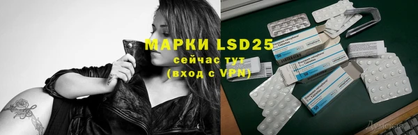 ALPHA PVP Пестово