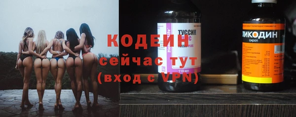 экстази Переславль-Залесский