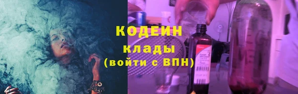 кокаин премиум Осинники