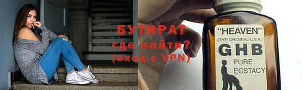 экстази Переславль-Залесский