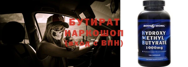 MDMA Пересвет