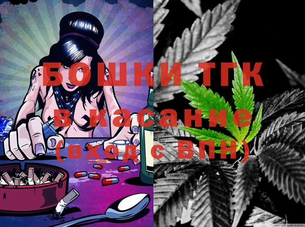 MDMA Пересвет