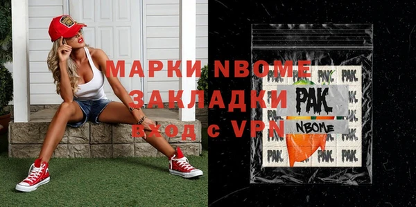 мефедрон мука Алексин