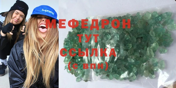 экстази Переславль-Залесский
