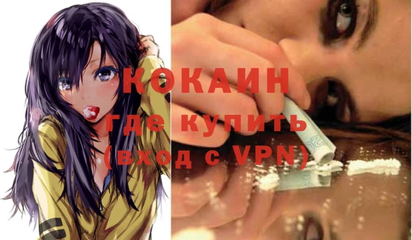 мефедрон мука Алексин