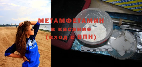 ALPHA PVP Пестово