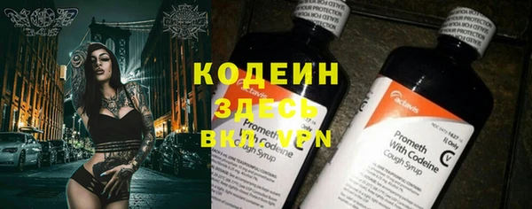 экстази Переславль-Залесский