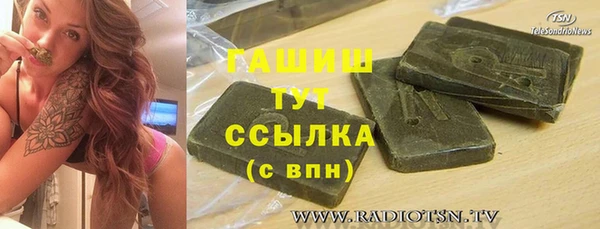 трава Остров