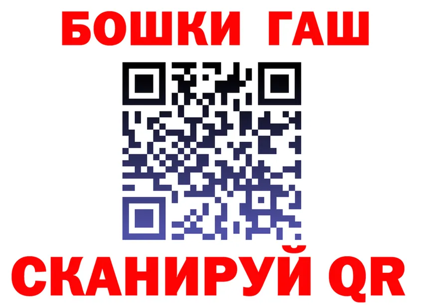АМФ VHQ вход площадка kraken Мураши