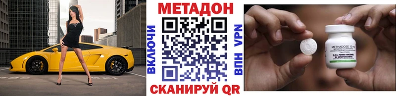 цены наркотик Мураши МЕТАДОН белоснежный