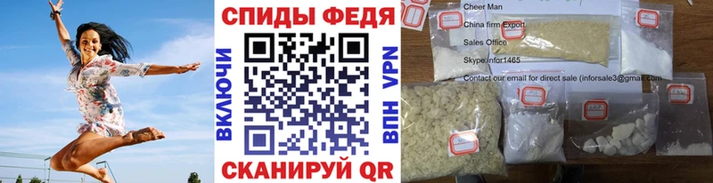 Первитин витя  купить наркотики сайты  Мураши 