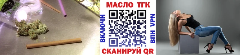 ТГК вейп Мураши